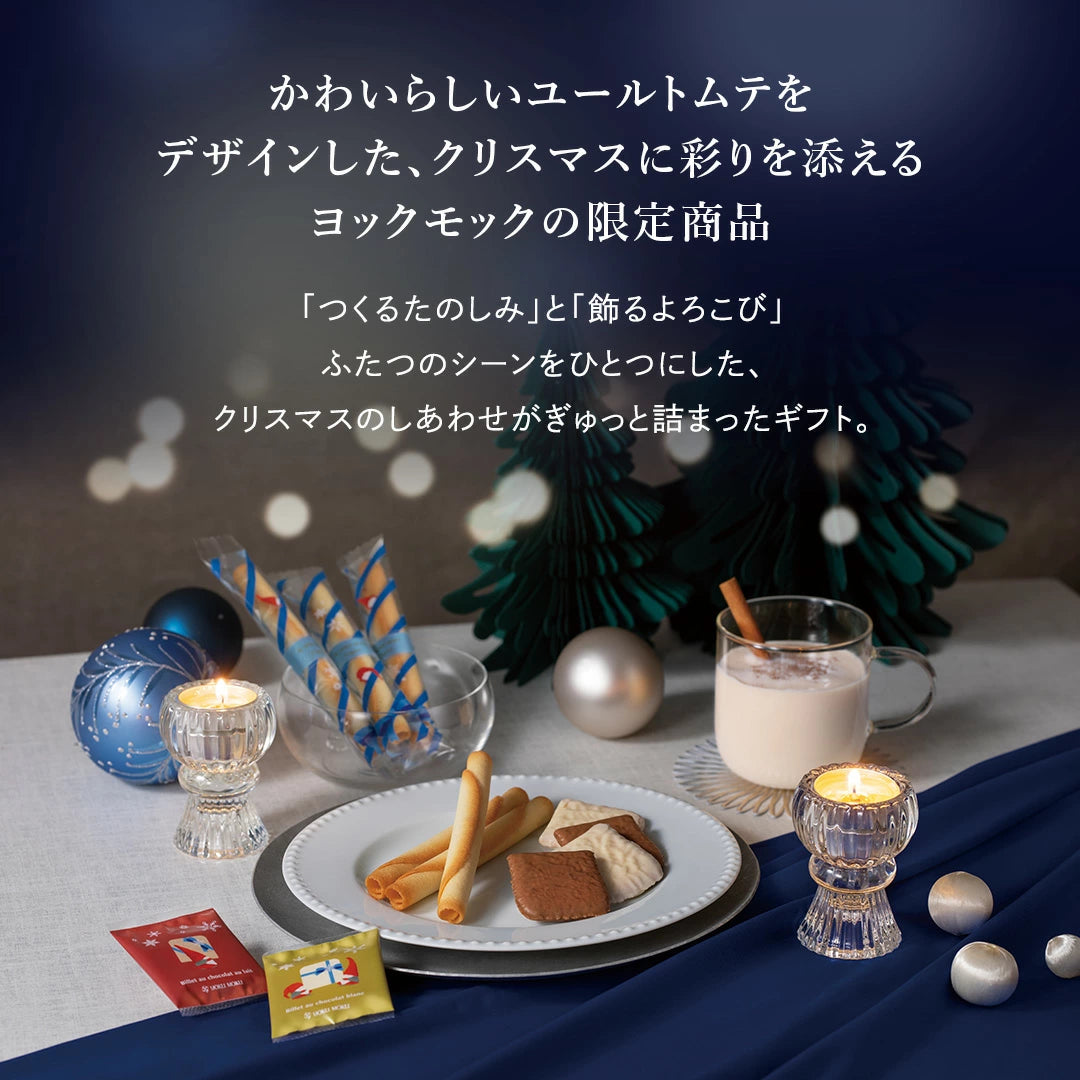 日本直送 Yoku Moku 聖誕精選禮盒 3種 44個 聖誕快樂特輯 新年行運發財特輯 Christmas Happy New Year 馬年 限定手信