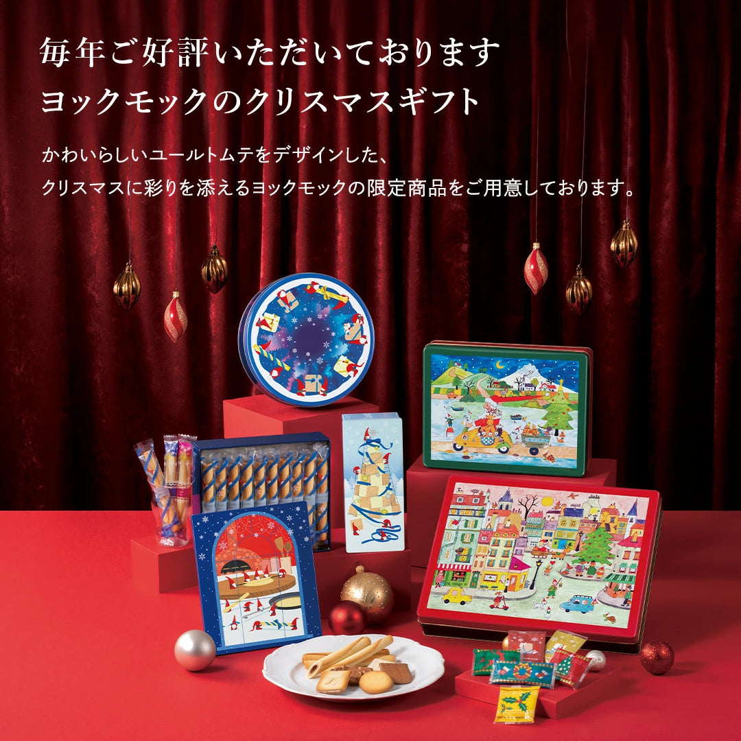 日本直送 Yoku Moku 聖誕精選禮盒 3種 44個 聖誕快樂特輯 新年行運發財特輯 Christmas Happy New Year 馬年 限定手信