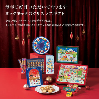 日本直送 Yoku Moku 聖誕精選禮盒 3種 44個 聖誕快樂特輯 新年行運發財特輯 Christmas Happy New Year 馬年 限定手信