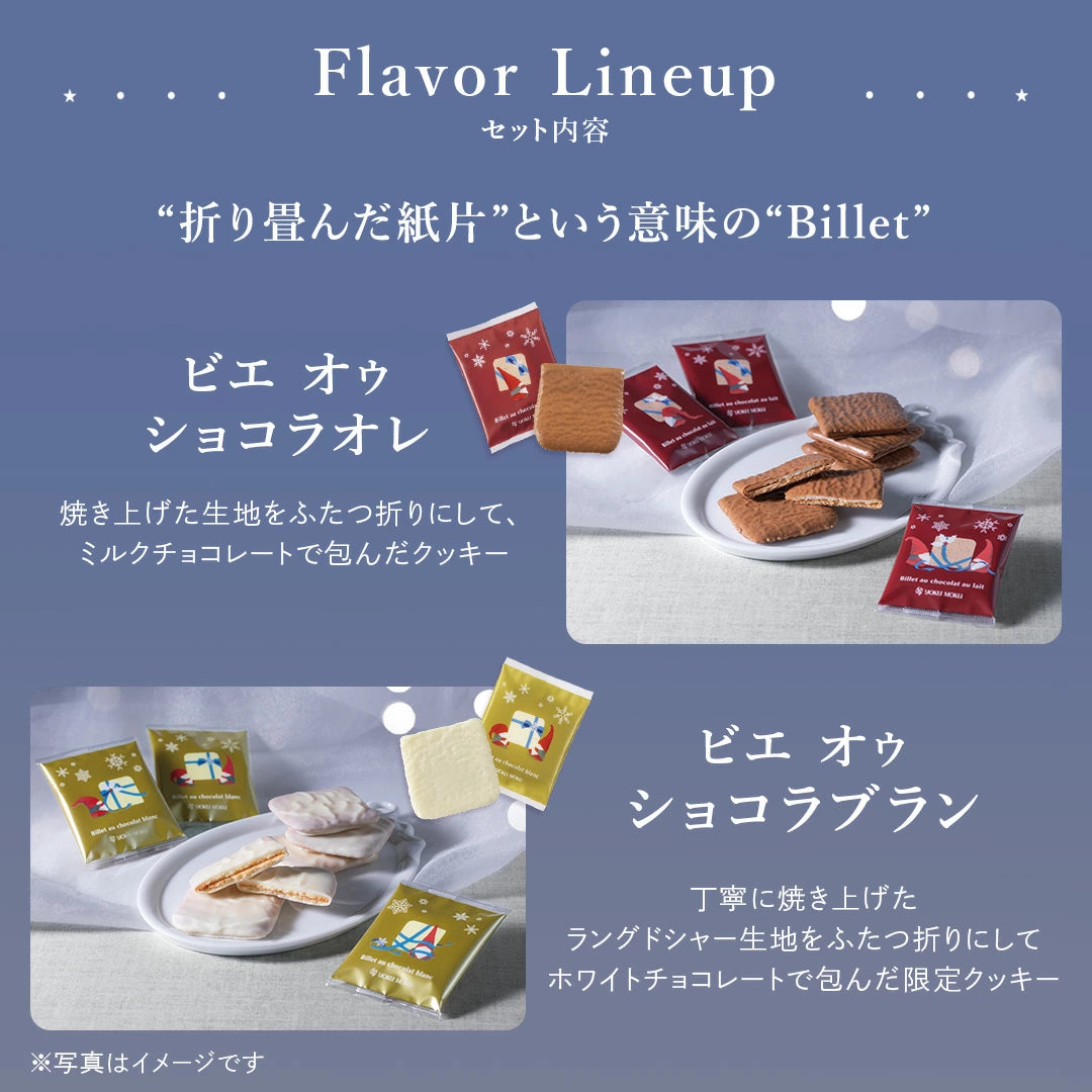 日本直送 Yoku Moku 聖誕精選禮盒 3種 44個 聖誕快樂特輯 新年行運發財特輯 Christmas Happy New Year 馬年 限定手信