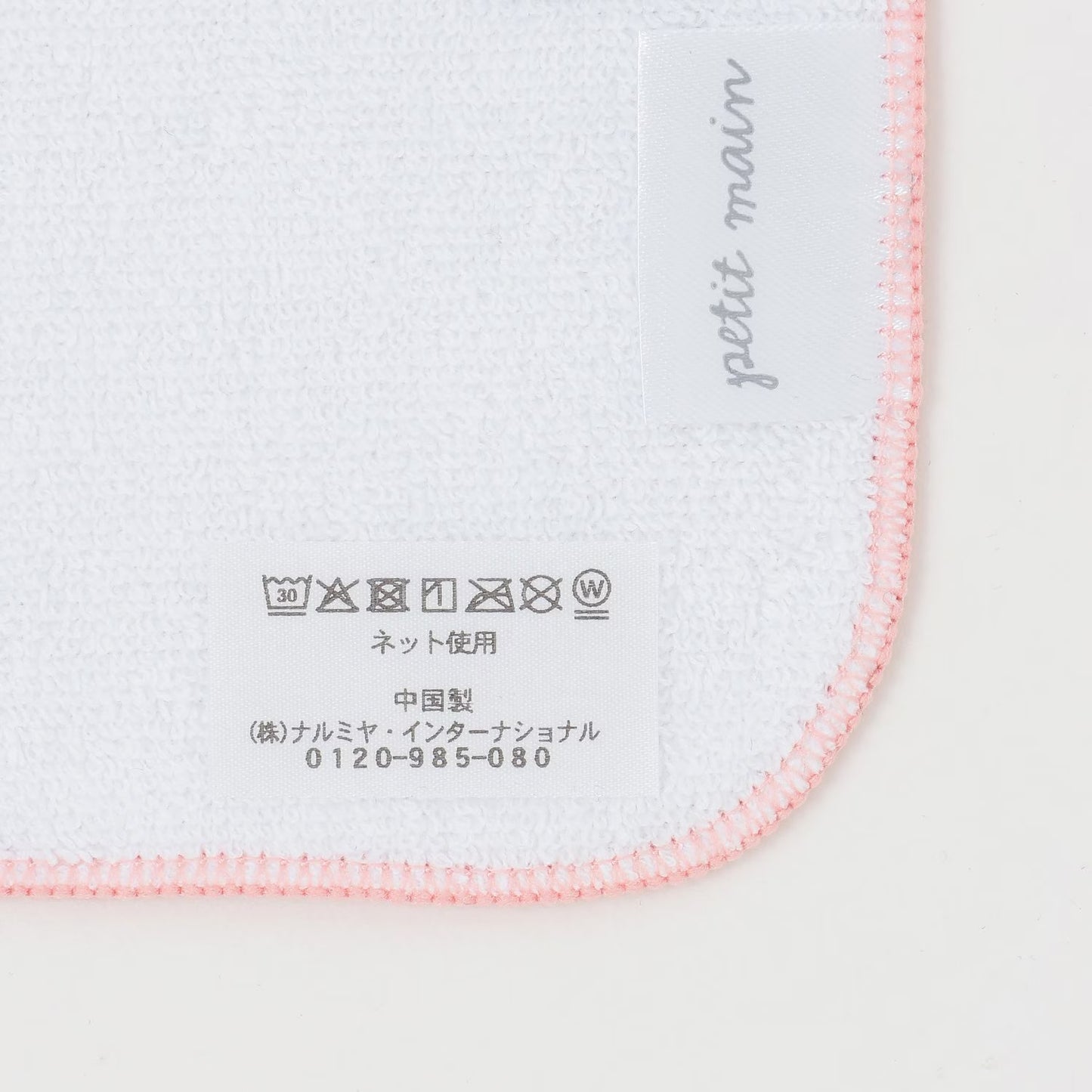 日本直送 pe#main x【Disney】手巾 日常用品