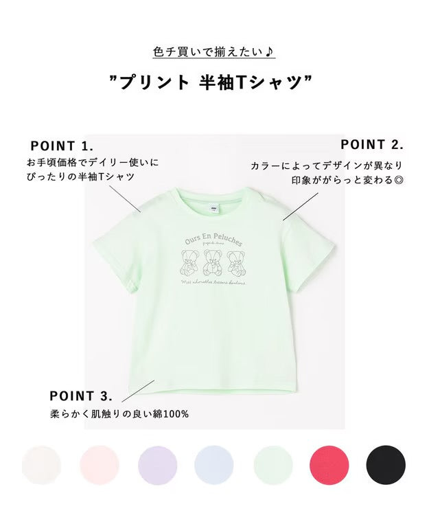 日本童裝 aF#a325 印花短袖上衣 90-160cm 女童款 夏季 TOPS