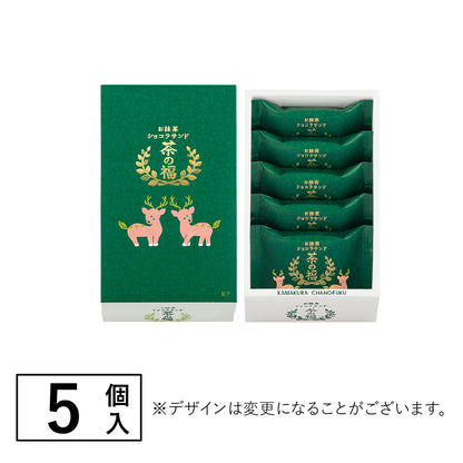 日本直送 KAMAKURA 茶の福 抹茶朱古力三明治 5/10個 聖誕快樂特輯 新年行運發財特輯 Christmas Happy New Year 馬年 限定手信