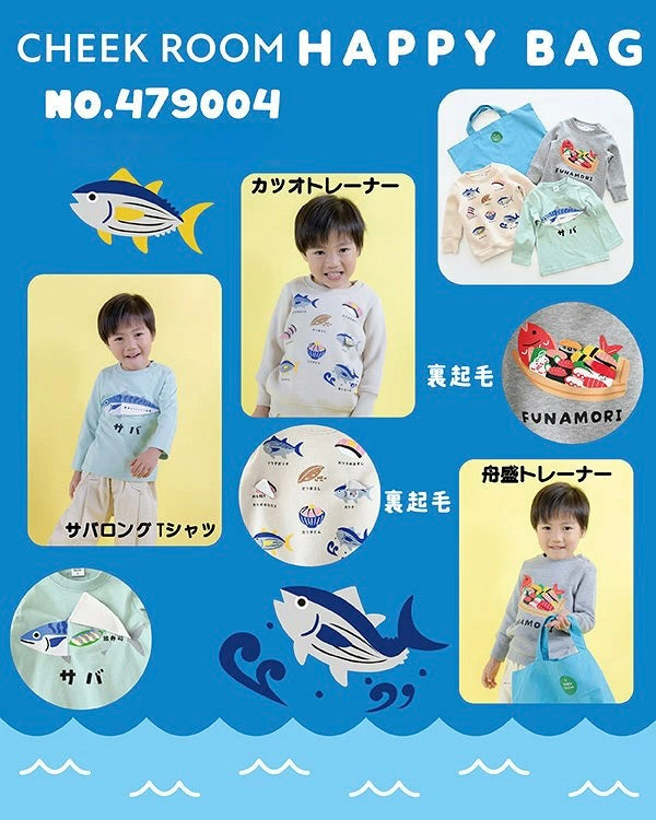 日本直送 CHEEKROOM 福袋4點 90-130cm 男童款 2027年日本新春福袋 【日本預售：2026年1月1日】