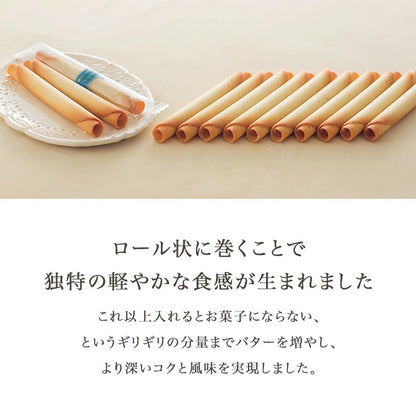 日本直送 YOKU MOKU 原味雪茄蛋捲禮盒 14/20/30/48本入 中秋節限定手信