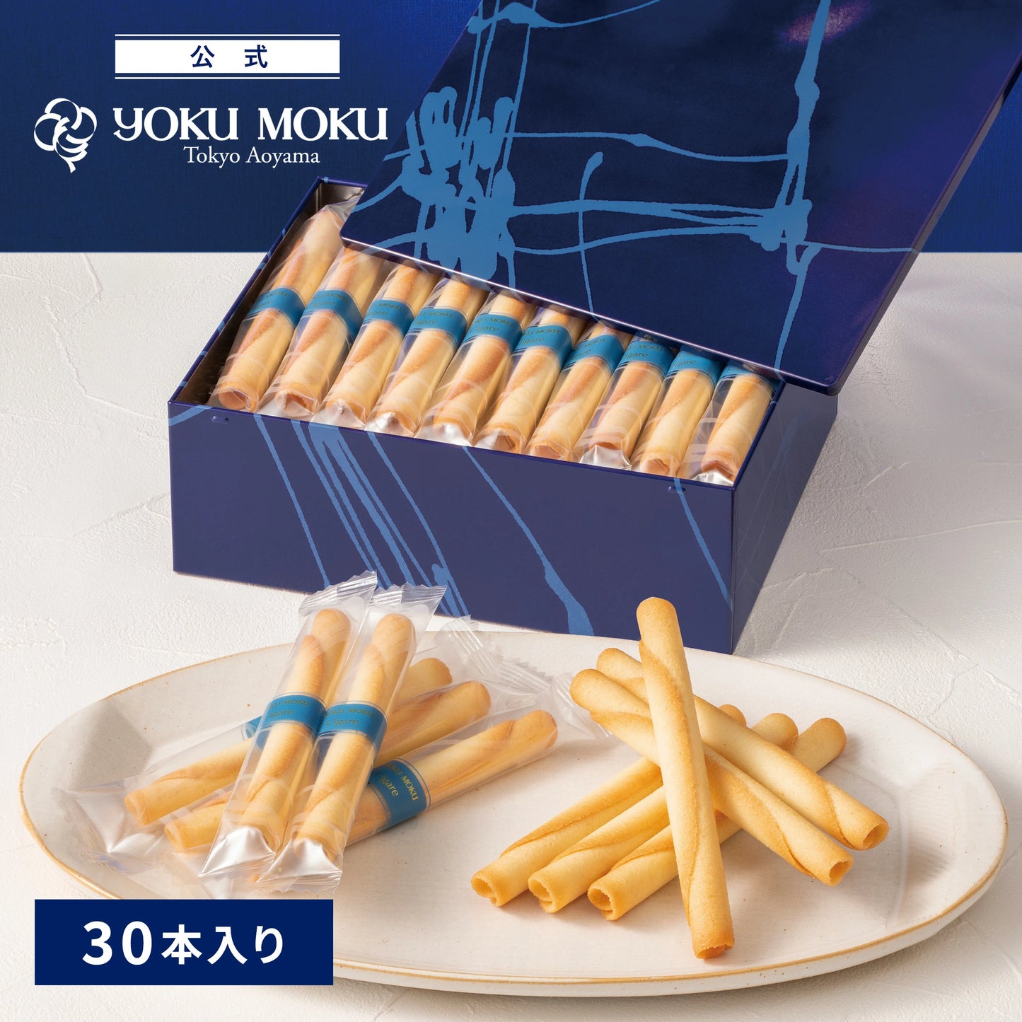 日本直送 Yoku Moku 雪茄蛋捲 14/20/30/48個 聖誕快樂特輯 新年行運發財特輯 Christmas Happy New Year 馬年 限定手信