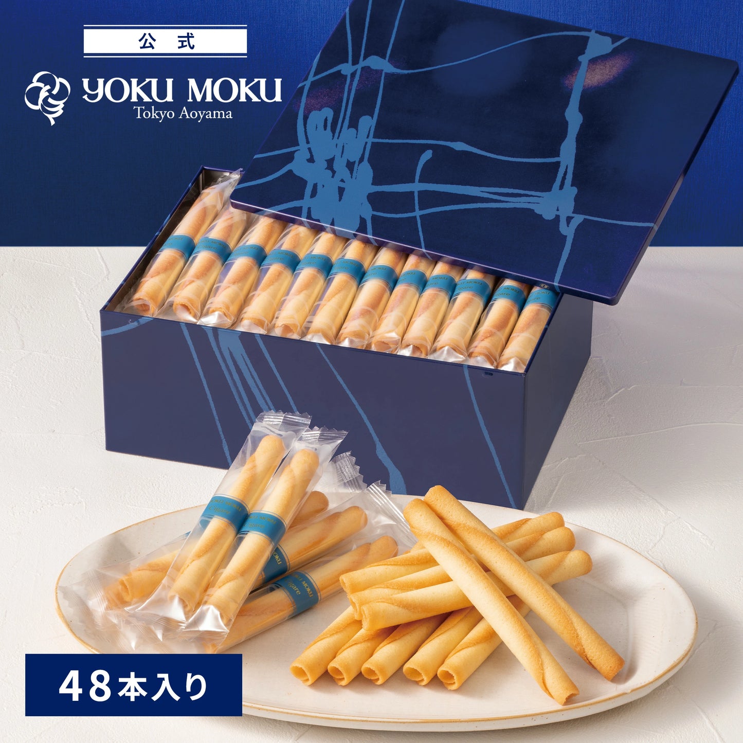 日本直送 Yoku Moku 雪茄蛋捲 14/20/30/48個 聖誕快樂特輯 新年行運發財特輯 Christmas Happy New Year 馬年 限定手信