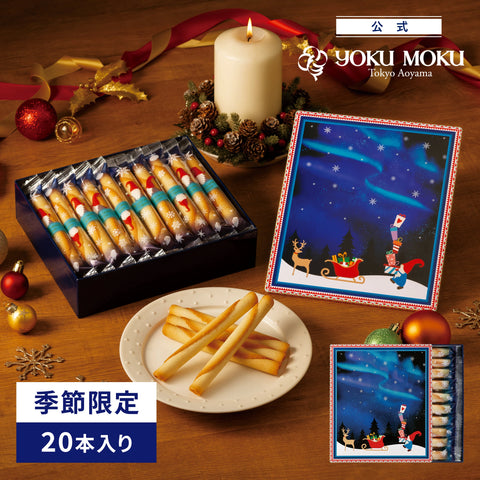 日本直送 Yoku Moku 雪茄蛋糕禮盒 20本入 Christmas聖誕季節限定禮盒 聖誕快樂特輯