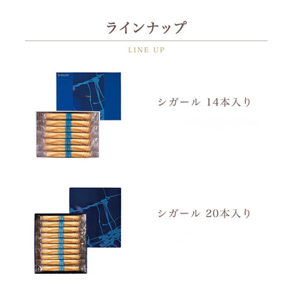 日本直送 YOKU MOKU 原味雪茄蛋捲禮盒 14/20/30/48本入 中秋節限定手信