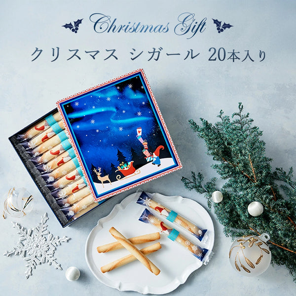 日本直送 Yoku Moku 雪茄蛋糕禮盒 20本入 Christmas聖誕季節限定禮盒 聖誕快樂特輯