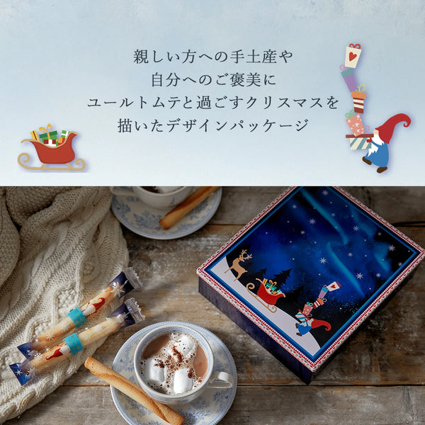 日本直送 Yoku Moku 雪茄蛋糕禮盒 20本入 Christmas聖誕季節限定禮盒 聖誕快樂特輯