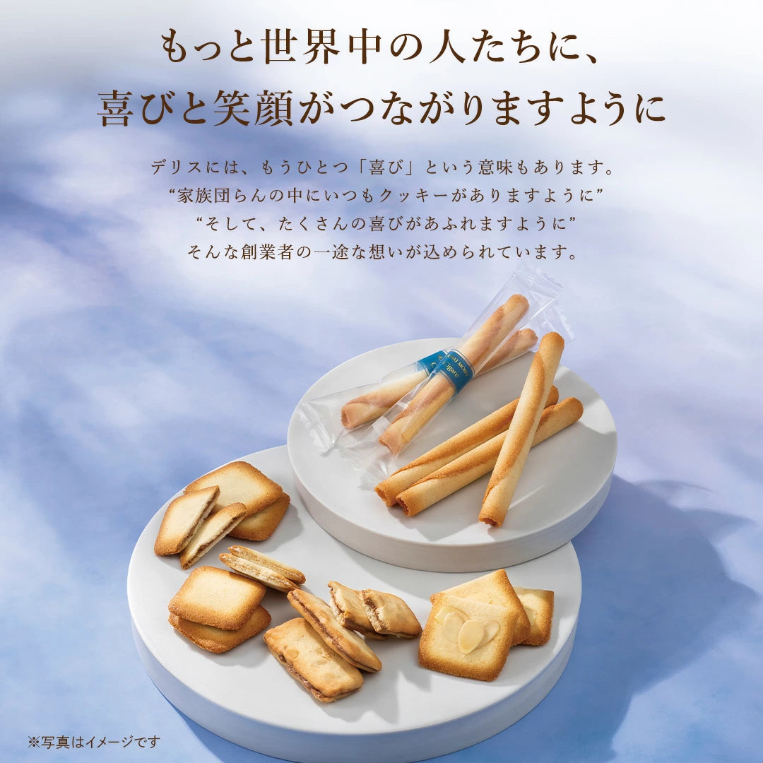 ‼️3/9晚上12點截單‼️日本直送 YOKU MOKU 五味雜錦曲奇蛋卷禮盒 5種27個入 限定手信 中秋節滿月限定