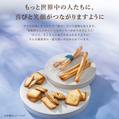 ‼️3/9晚上12點截單‼️日本直送 YOKU MOKU 五味雜錦曲奇蛋卷禮盒 5種27個入 限定手信 中秋節滿月限定