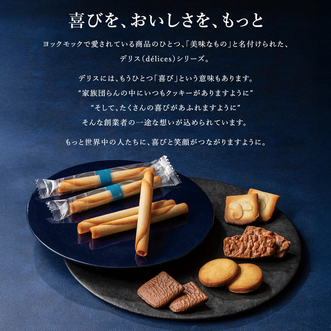 日本直送 Yoku Moku 精選禮盒 聖誕快樂特輯 新年行運發財特輯 Christmas Happy New Year 馬年 限定手信