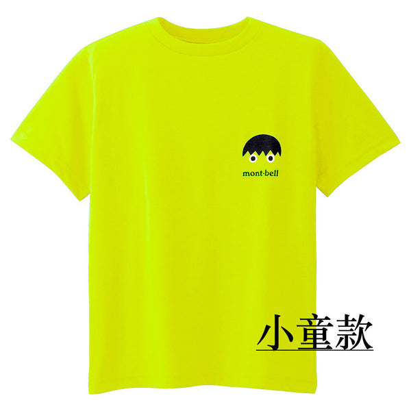 日本童裝 mont-bell 防UV/吸水速乾/抑制氣味 川の學校短袖T恤 100-160cm/XS-L 男童款/女童款/親子裝 夏季 TOPS