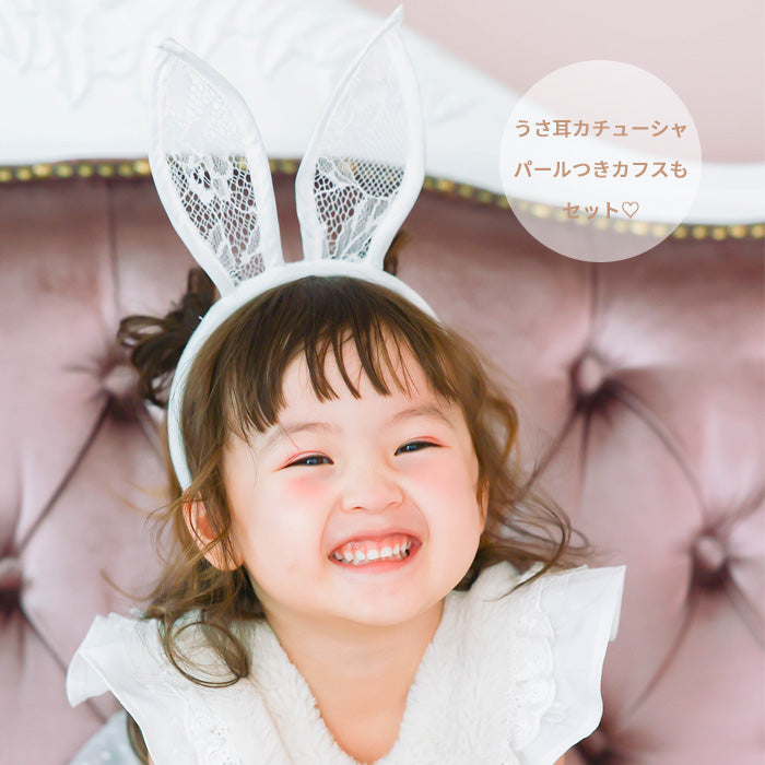 日本童裝 Bunny小兔兔 85-95cm 女童款 萬聖節 Cosplay服裝 Halloween攪鬼特輯 AAA