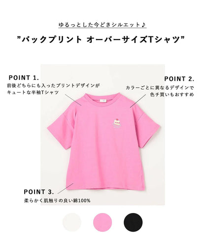 日本童裝 aF#a325 印花短袖上衣 90-150cm 女童款 夏季 TOPS