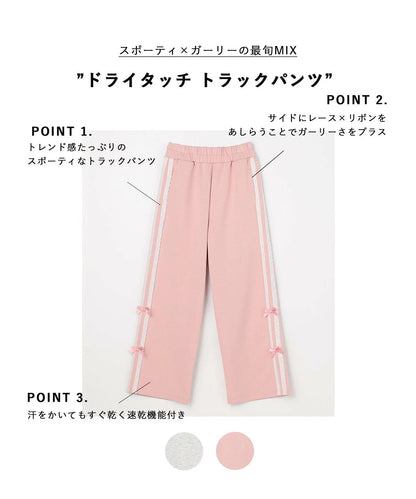 日本童裝 aF#a325 吸水速乾 蕾絲蝴蝶結運動褲 110-130cm 女童款 夏季 PANTS