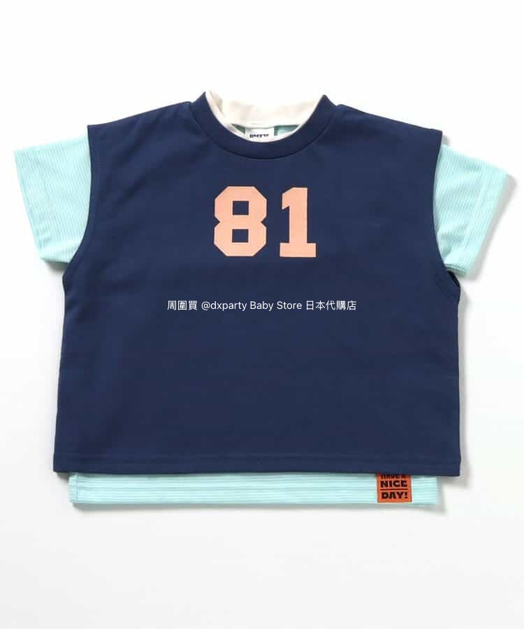 BREEZE Japanese Children's Clothing Vest and Top Two-Piece Set 80-140cm Boys'/Girls' Summer TOPS 
