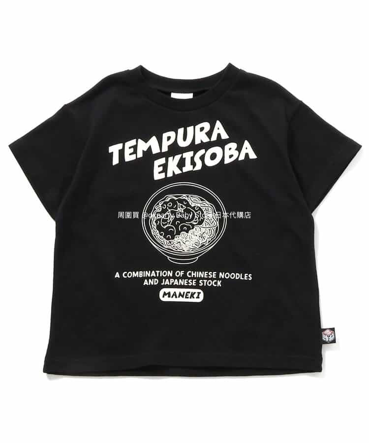 BREEZE Japanese children's clothing parent-child soba print top 80-140cm/M-XL boys/girls/adult summer TOPS 