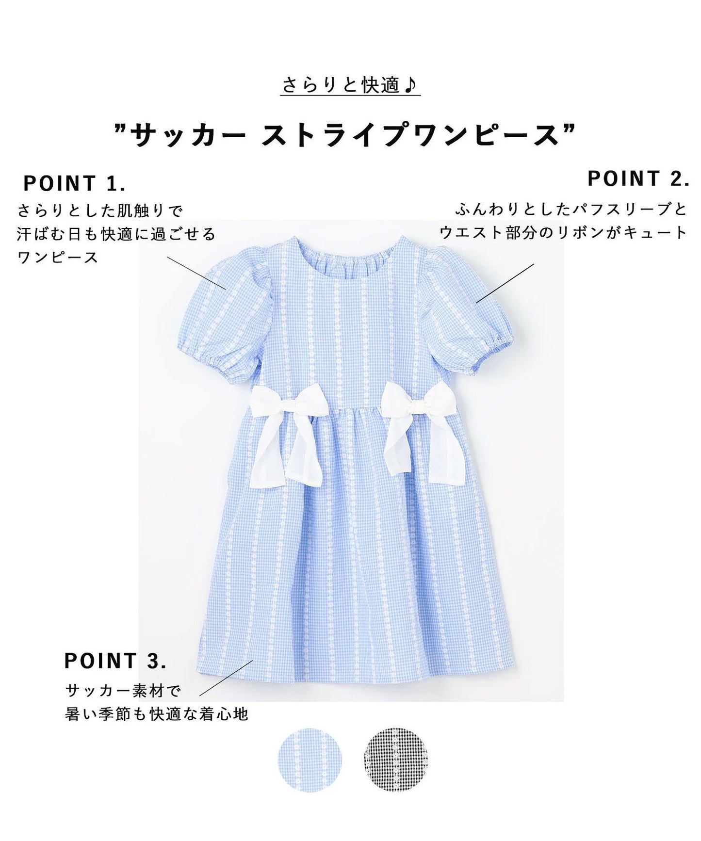 日本童裝 aF#a325 蝴蝶結連身裙 100-150cm 女童款 夏季 DRESSES 面試/宴會/表演