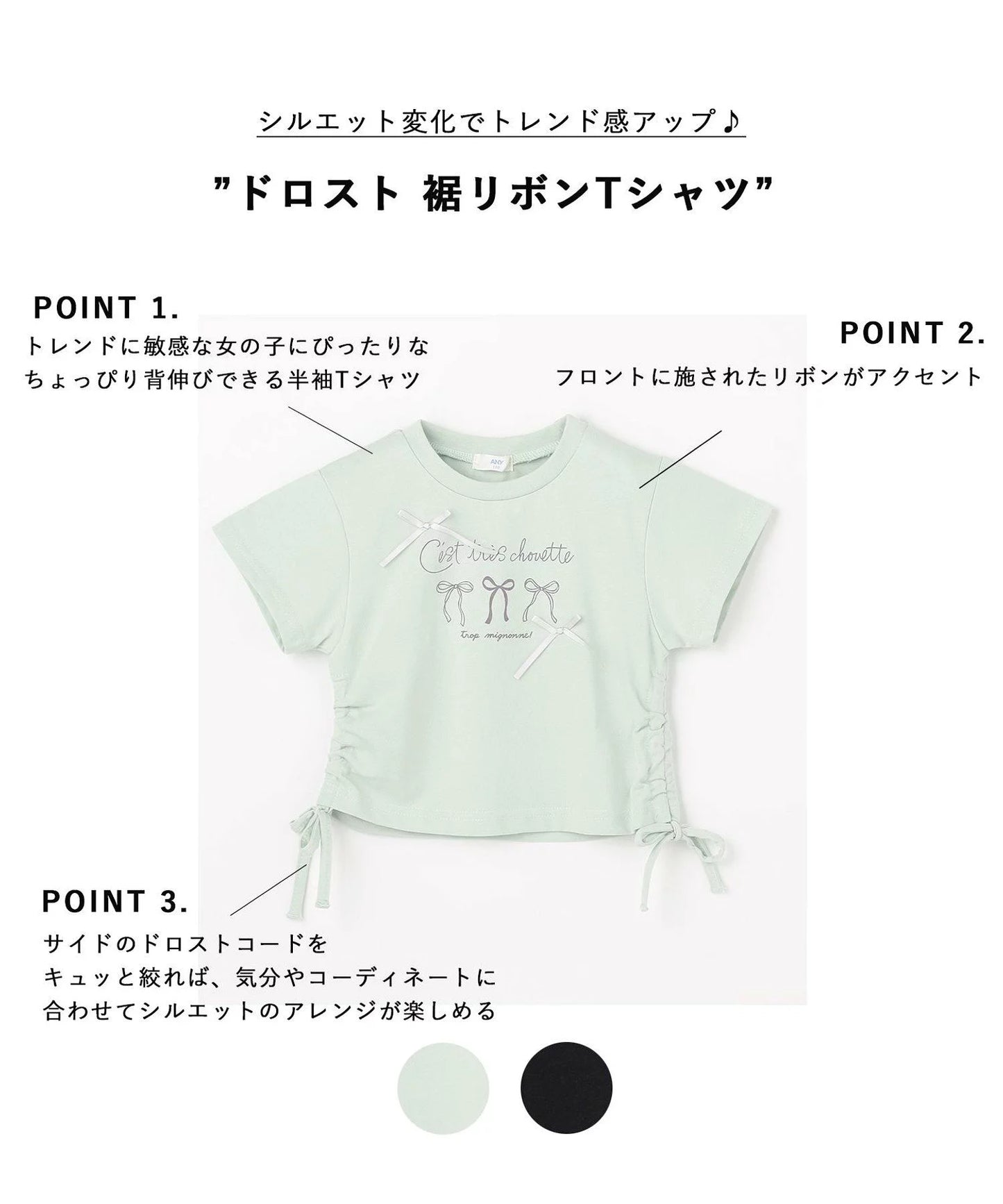日本童裝 aF#a325 抽繩印花短上衣 110-160cm 女童款 夏季 TOPS