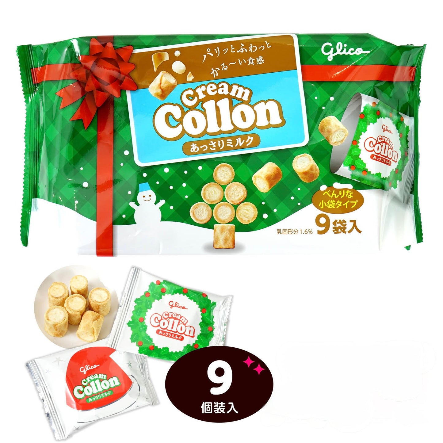 日本直送 聖誕迷李蛋捲 9個裝 Christmas 聖誕快樂特輯 聖誕限定零食