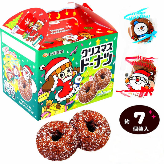 日本直送 聖誕朱古力甜甜圈 80g Christmas 聖誕快樂特輯 聖誕限定零食