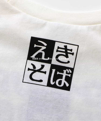 BREEZE Japanese children's clothing parent-child soba print top 80-140cm/M-XL boys/girls/adult summer TOPS 