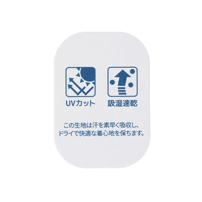 日本童裝 pe#main【WINDRY】防UV 吸汗速乾 西褲 90-130cm 男童款 夏季 PANTS 面試/宴會/表演