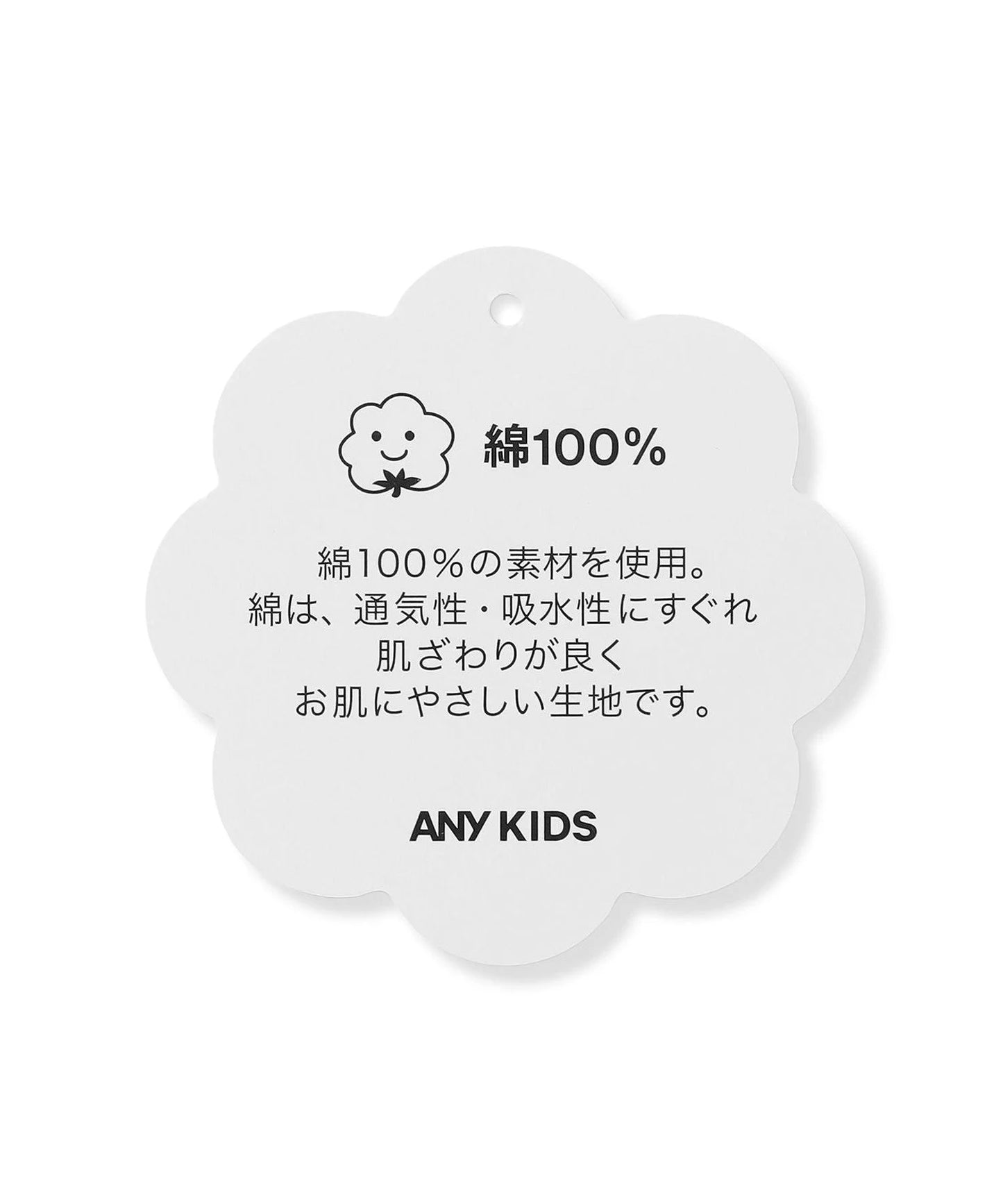 日本童裝 aF#a325 珠片印花上衣 100-150cm 女童款 夏季 TOPS