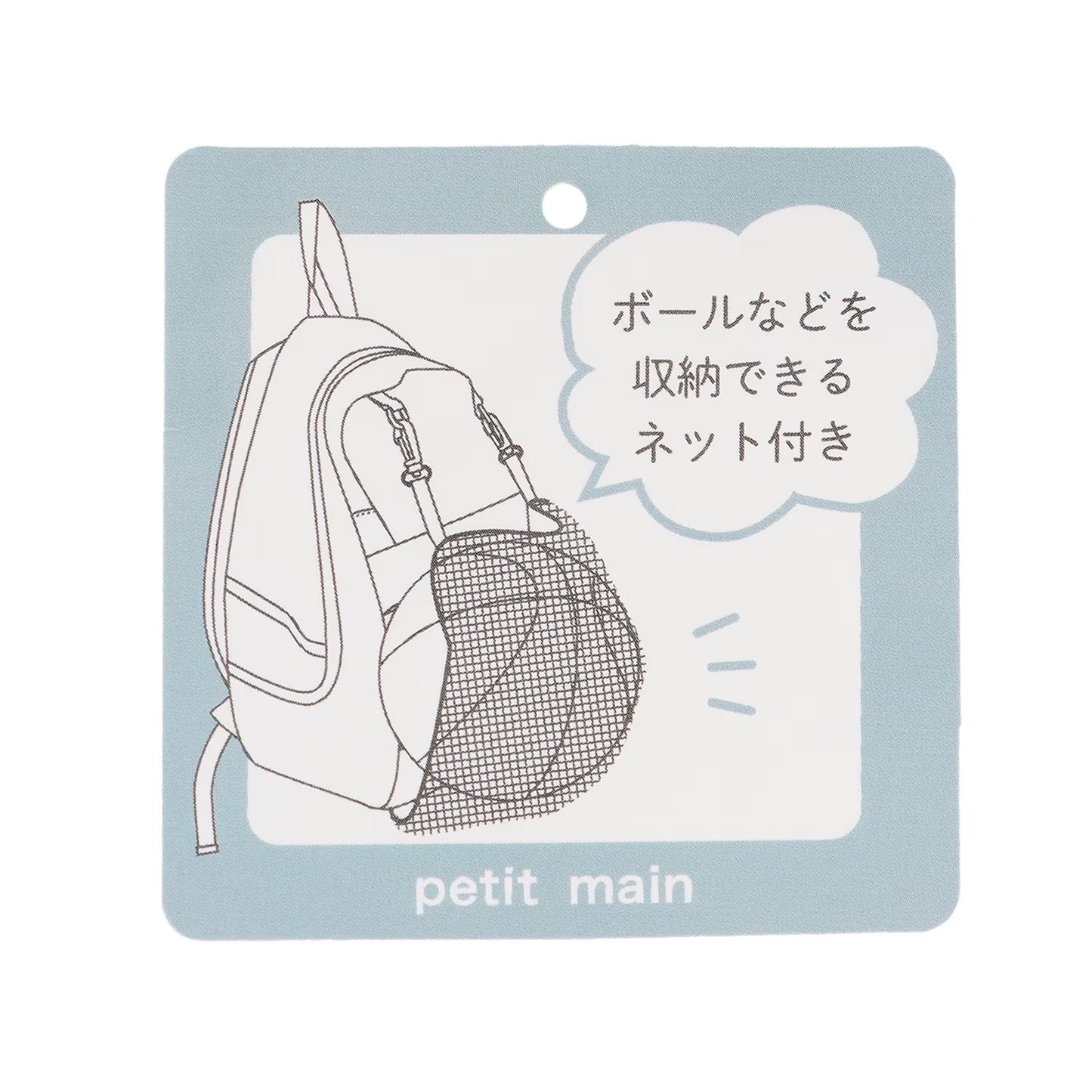 日本直送 pe#main 帶球網背囊 包系列 其他品牌