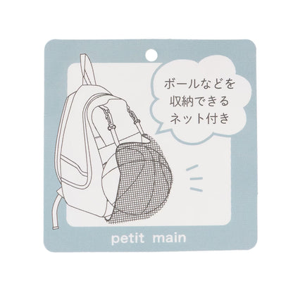 日本直送 pe#main 帶球網背囊 包系列 其他品牌