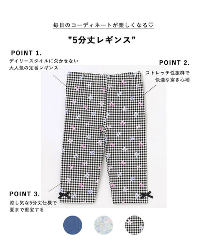 日本童裝 aF#a325 彈力五分緊身褲 90-140cm 女童款 夏季 PANTS
