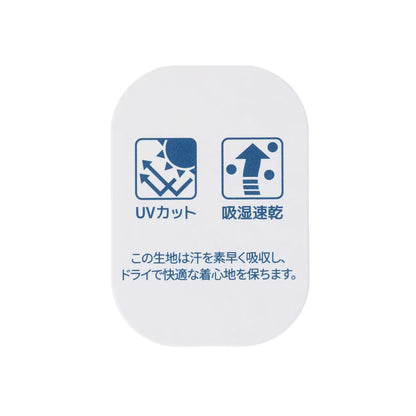 日本童裝 pe#main【WINDRY】防UV 吸汗速乾 襯衫 90-130cm 男童款 夏季 TOPS 面試/宴會/表演