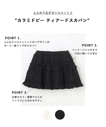 日本童裝 aF#a325 蝴蝶結皺皺短裙 110-160cm 女童款 夏季 SKIRTS