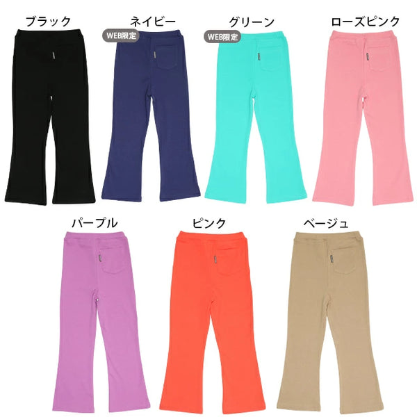 日本童裝 BDL 彈力喇叭長褲 80-150cm 女童款 春夏季 PANTS 百搭單品系列