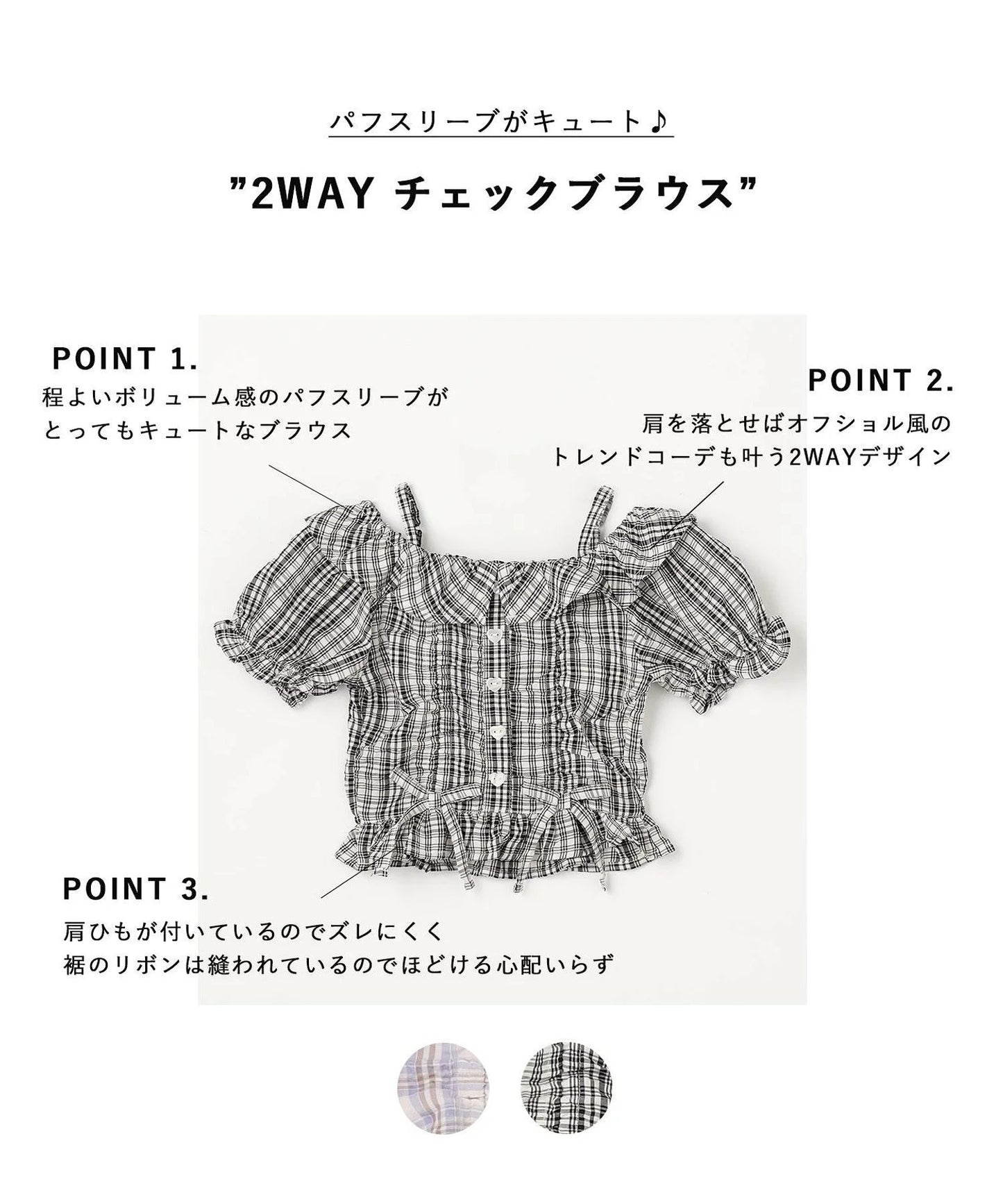 日本童裝 aF#a325 雙向格紋吊帶襯衫 110-160cm 女童款 夏季 TOPS