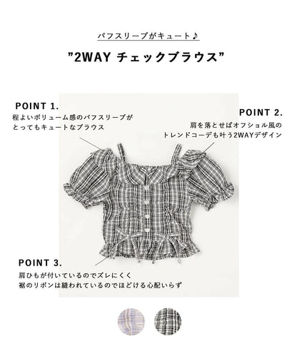 日本童裝 aF#a325 雙向格紋吊帶襯衫 110-160cm 女童款 夏季 TOPS