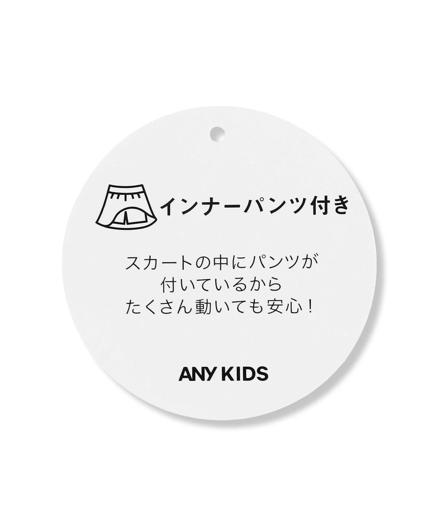 日本童裝 aF#a325 蝴蝶結皺皺短裙 110-160cm 女童款 夏季 SKIRTS