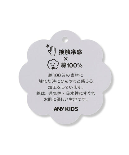日本童裝 aF#a325 接觸冷感 毛毛印花上衣 90-150cm 女童款 夏季 TOPS