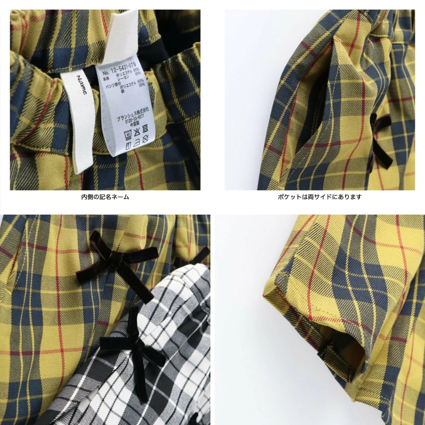 日本童裝 Branshes 格紋短裙 80-150cm 女童款 冬季 DRESSES/SKIRTS