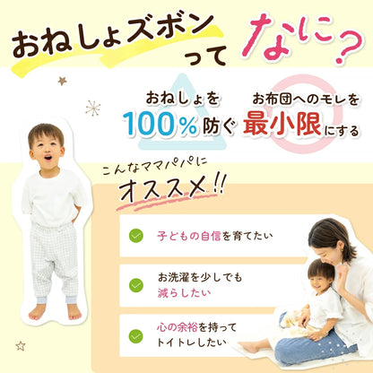 Disney children's waterproof pants series direct from Japan 