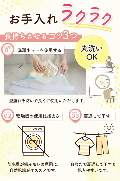 Disney children's waterproof pants series direct from Japan 