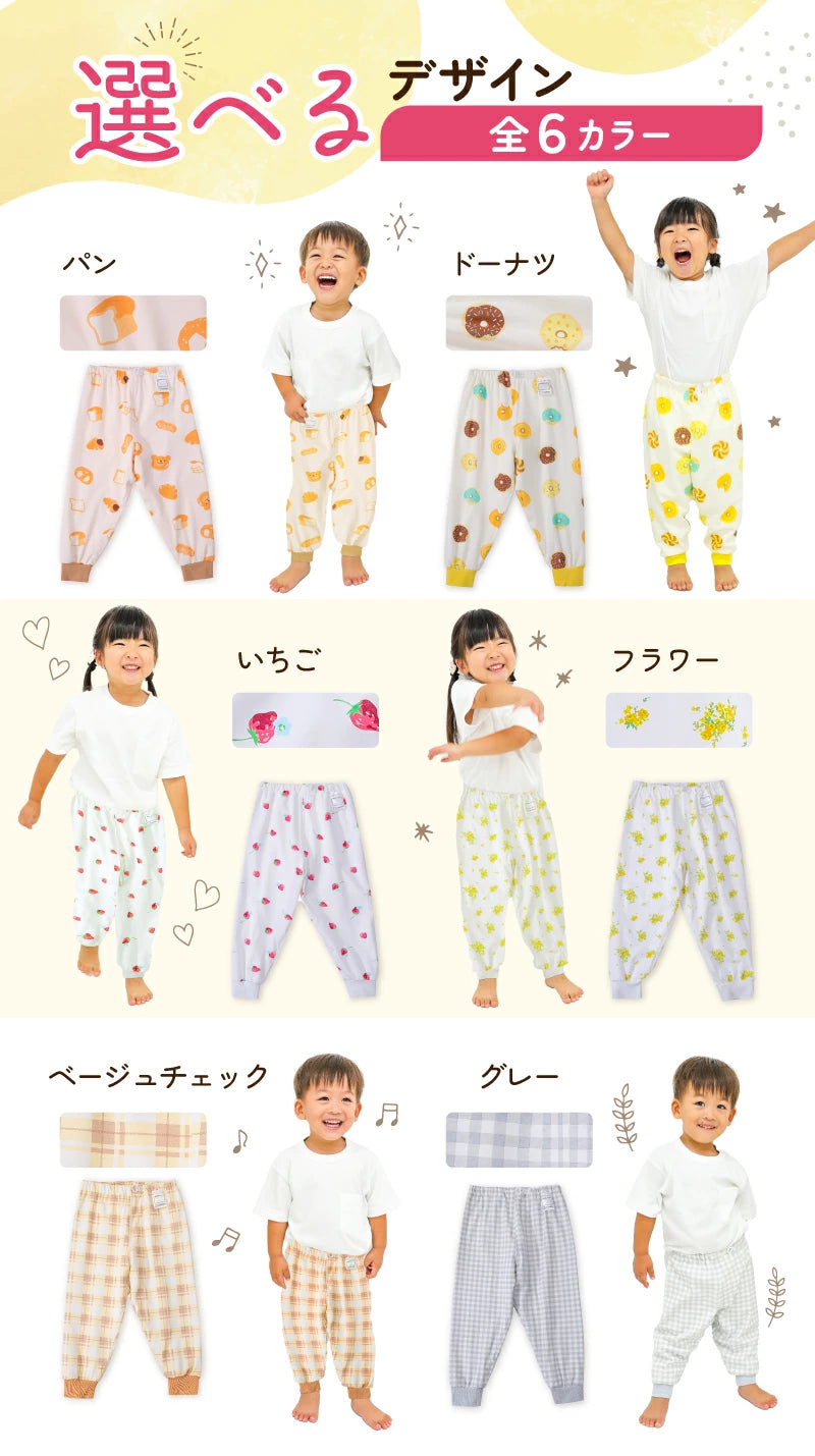 Disney children's waterproof pants series direct from Japan 
