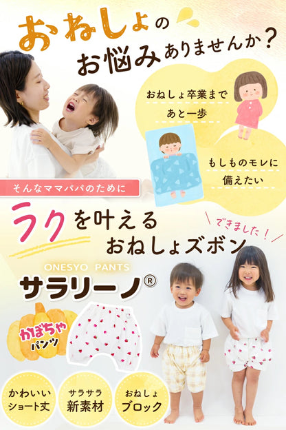 Disney children's waterproof pants series direct from Japan 