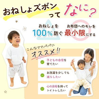 Disney children's waterproof pants series direct from Japan 