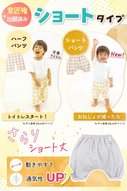 Disney children's waterproof pants series direct from Japan 