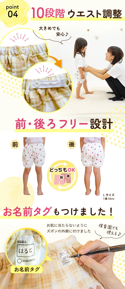 Disney children's waterproof pants series direct from Japan 