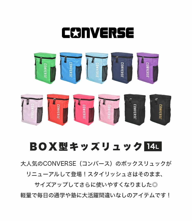 CONVERSE backpack series and other brands shipped directly from Japan